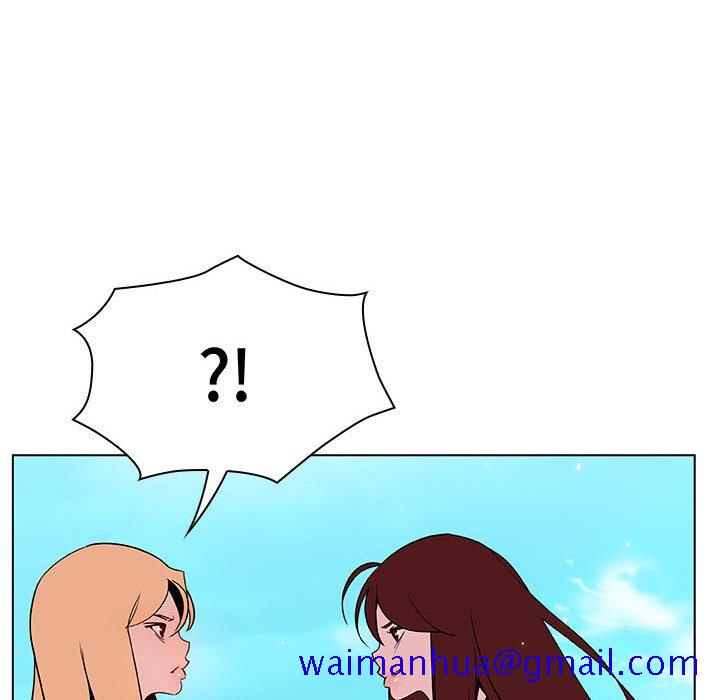 《秘密合约》漫画 第49章