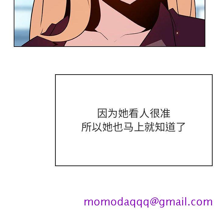 《秘密合约》漫画 第49章