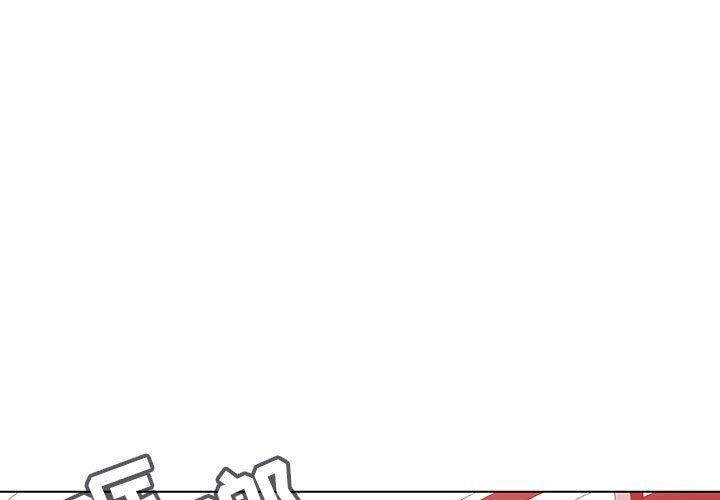 《秘密合约》漫画 第5章