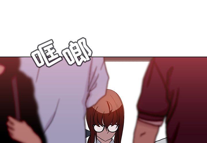 《秘密合约》漫画 第5章