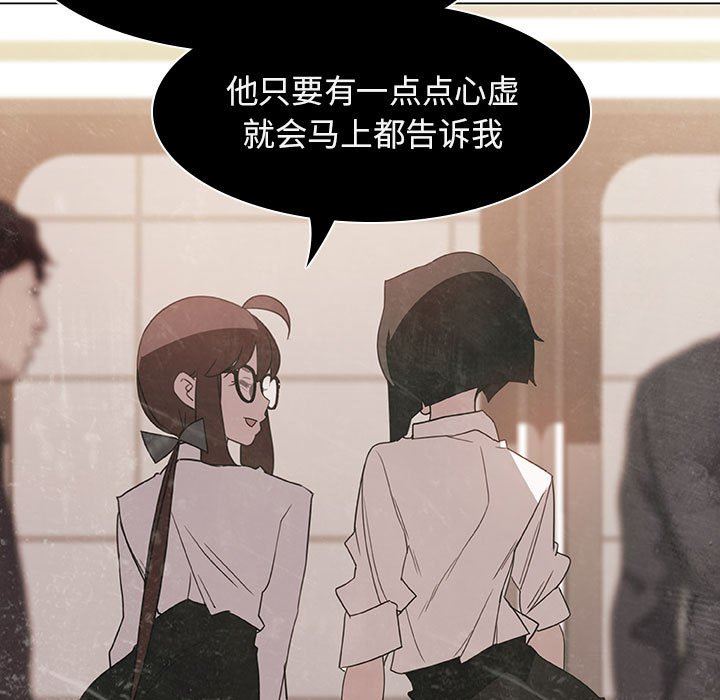 《秘密合约》漫画 第5章