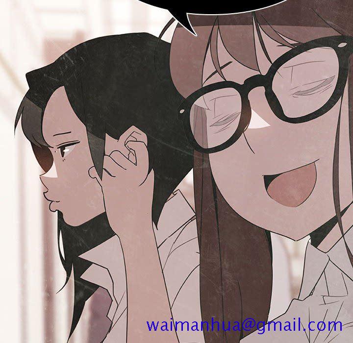 《秘密合约》漫画 第5章