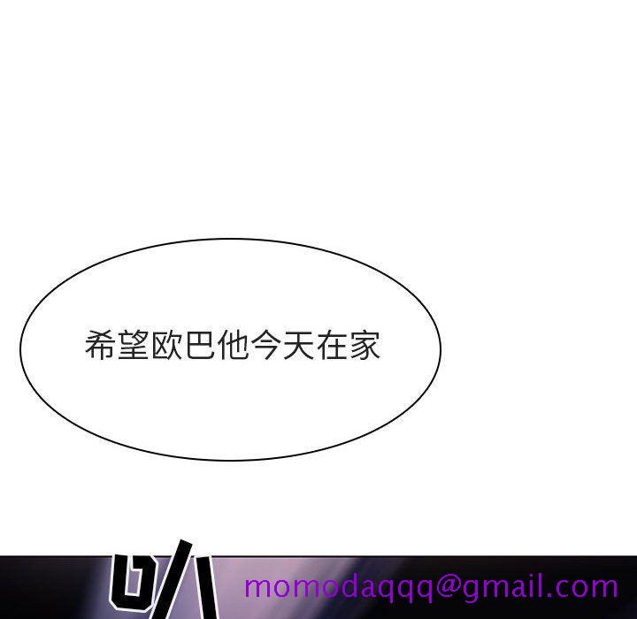 《秘密合约》漫画 第5章