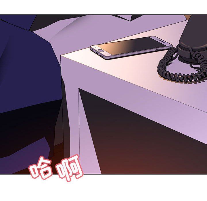 《秘密合约》漫画 第5章