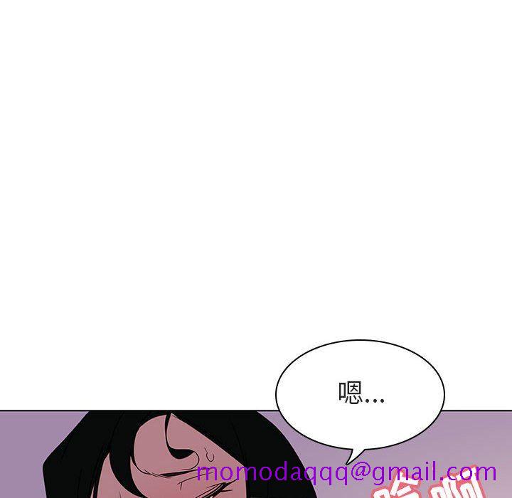 《秘密合约》漫画 第5章