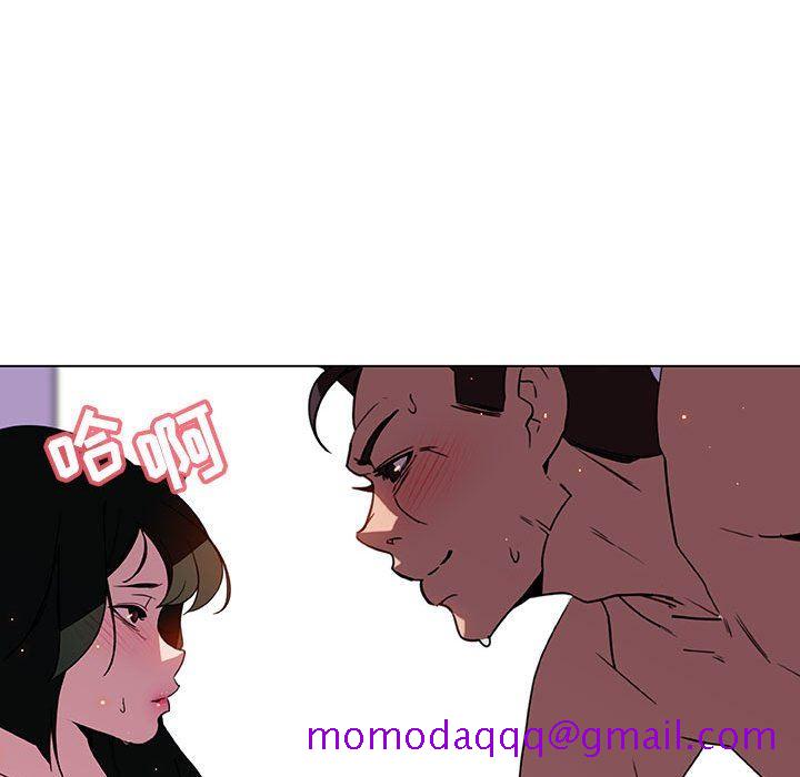 《秘密合约》漫画 第5章