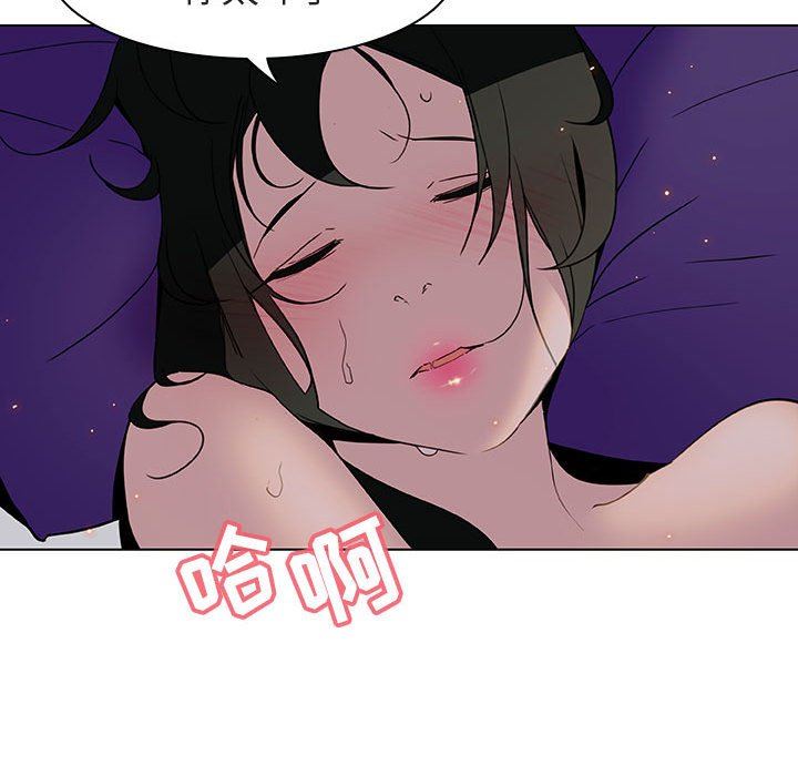 《秘密合约》漫画 第5章