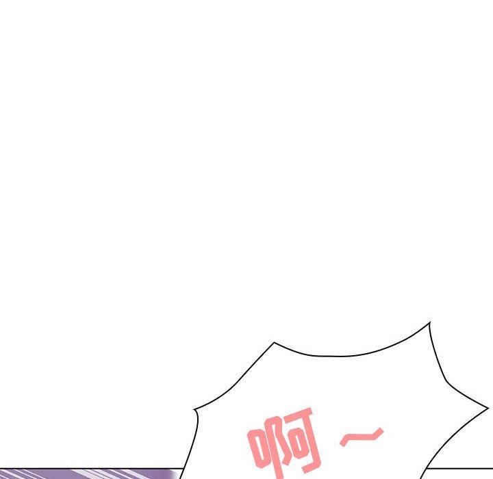 《秘密合约》漫画 第5章