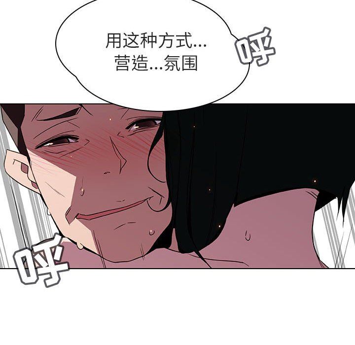 《秘密合约》漫画 第5章