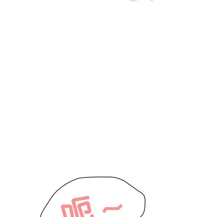 《秘密合约》漫画 第5章
