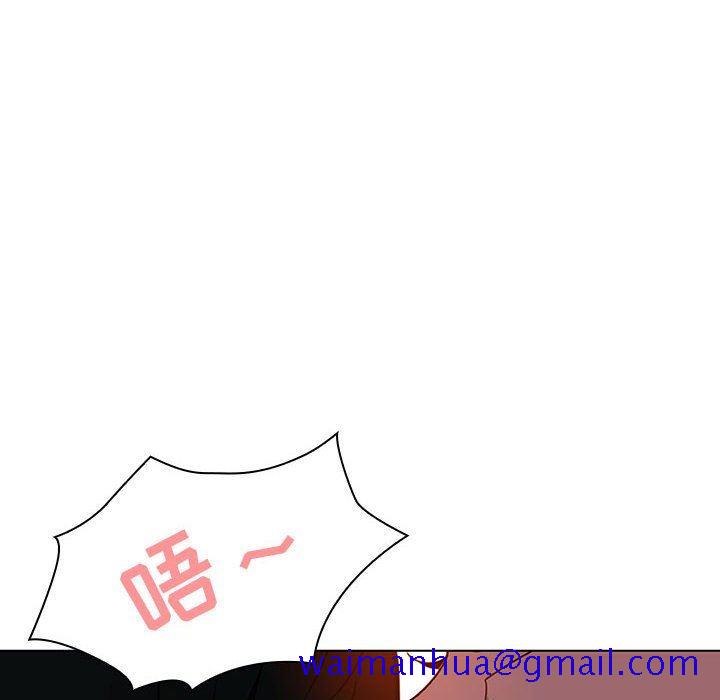 《秘密合约》漫画 第5章
