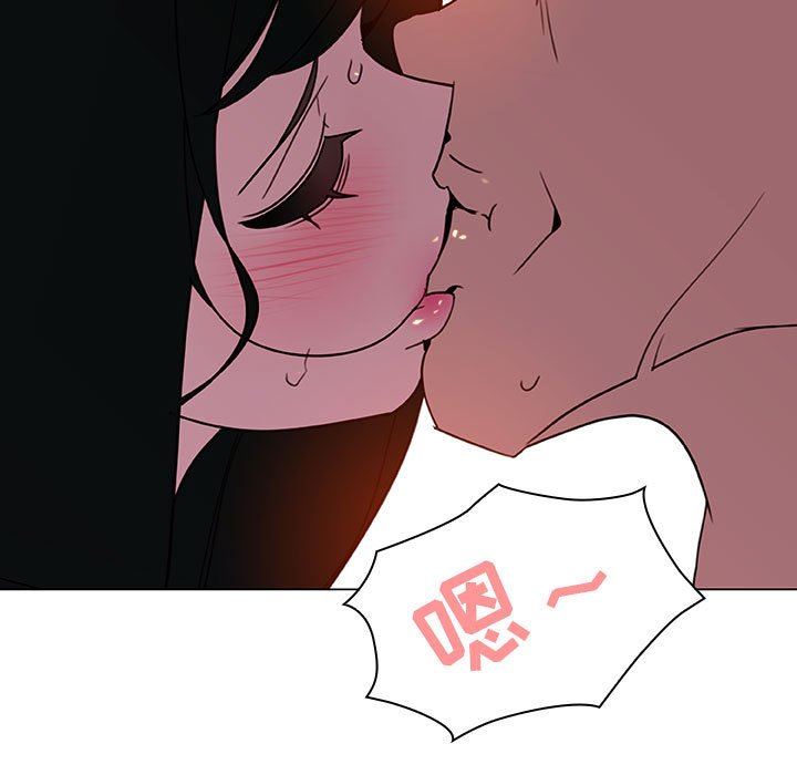 《秘密合约》漫画 第5章