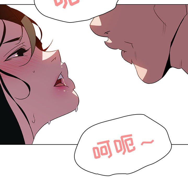 《秘密合约》漫画 第5章