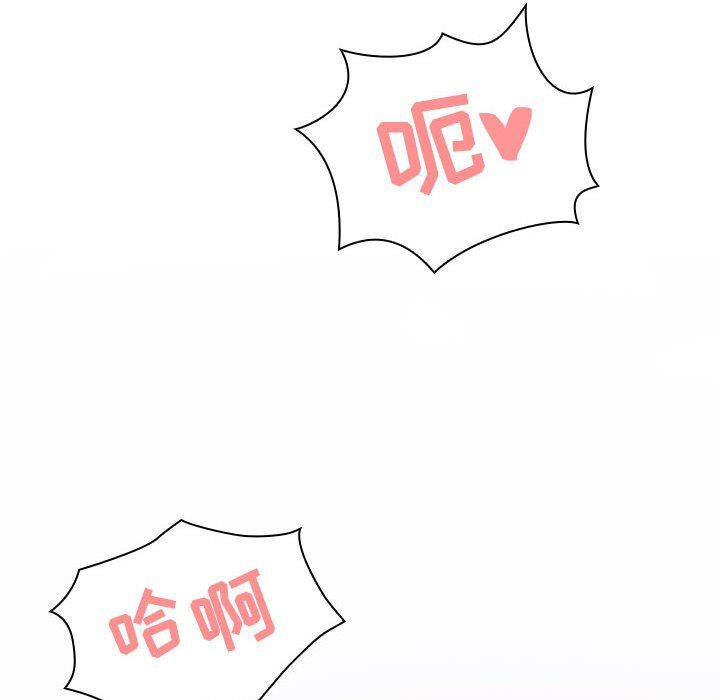 《秘密合约》漫画 第5章
