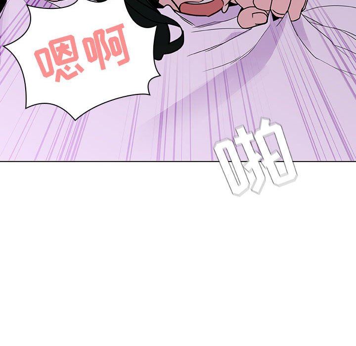 《秘密合约》漫画 第5章