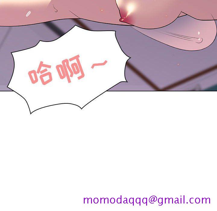 《秘密合约》漫画 第5章