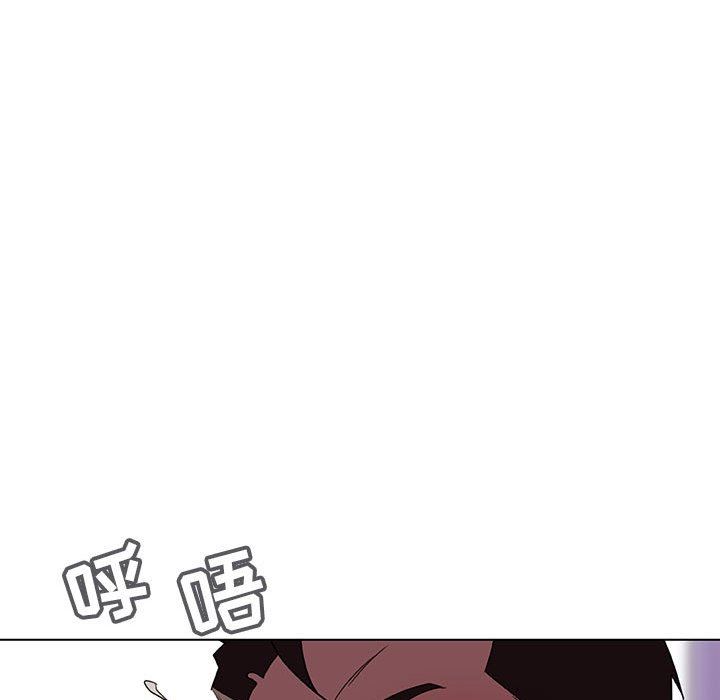 《秘密合约》漫画 第5章