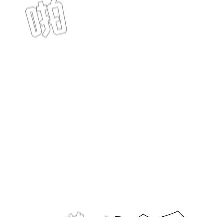 《秘密合约》漫画 第5章