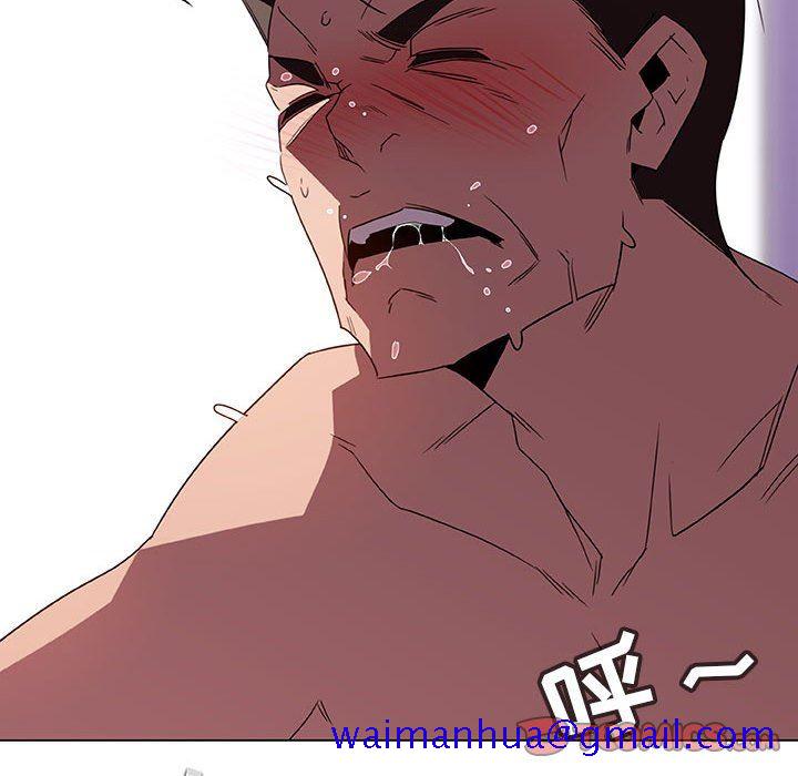 《秘密合约》漫画 第5章