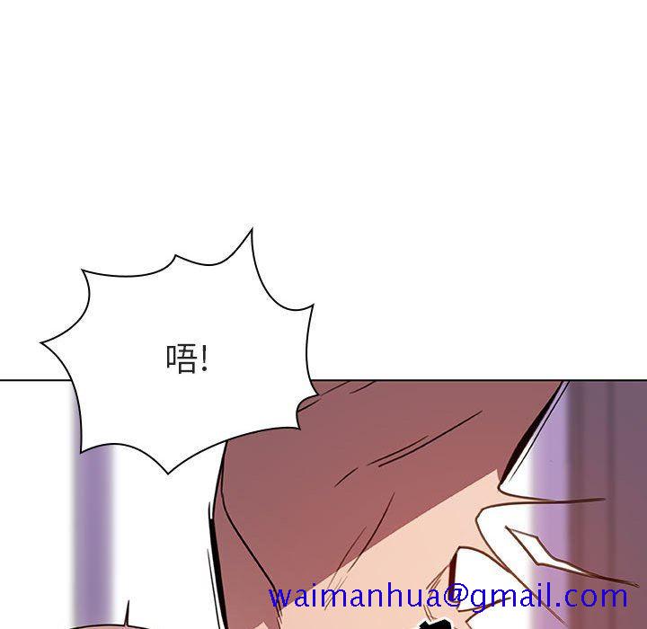 《秘密合约》漫画 第5章
