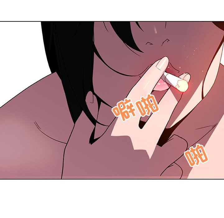 《秘密合约》漫画 第5章