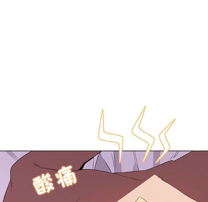 《秘密合约》漫画 第5章