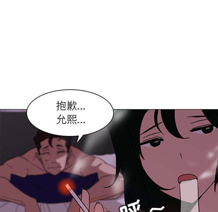 《秘密合约》漫画 第5章