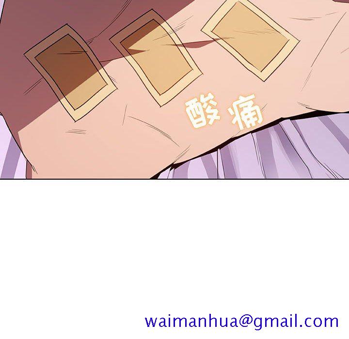 《秘密合约》漫画 第5章