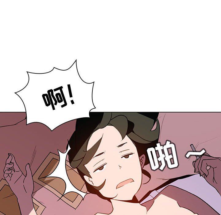 《秘密合约》漫画 第5章