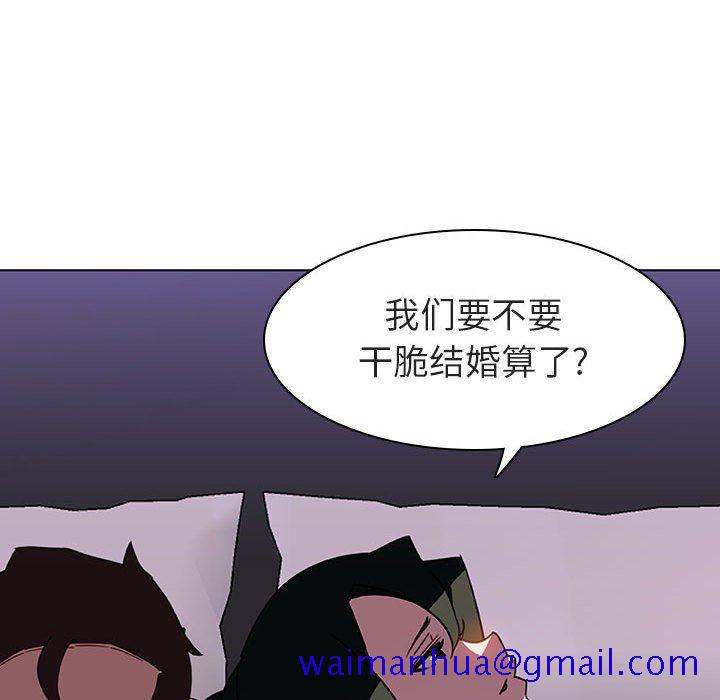 《秘密合约》漫画 第5章