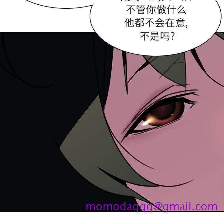 《秘密合约》漫画 第5章