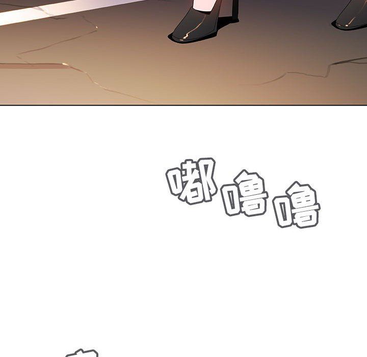 《秘密合约》漫画 第5章
