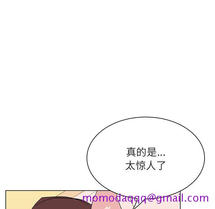 《秘密合约》漫画 第52章