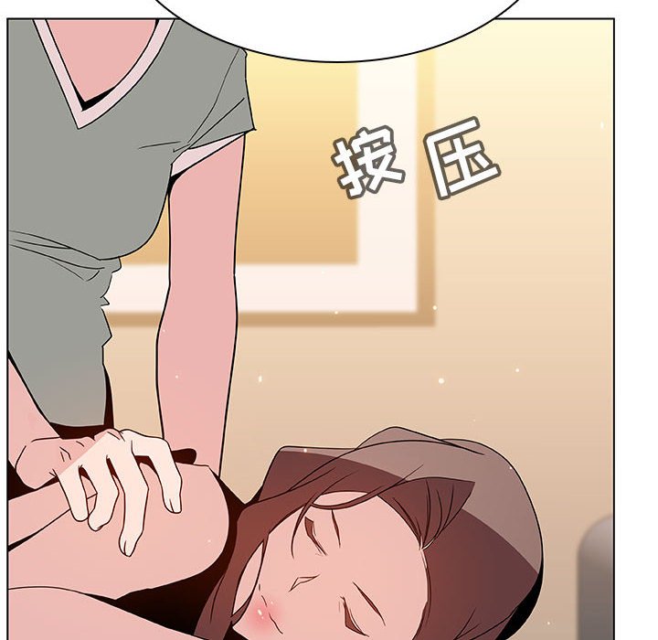 《秘密合约》漫画 第52章