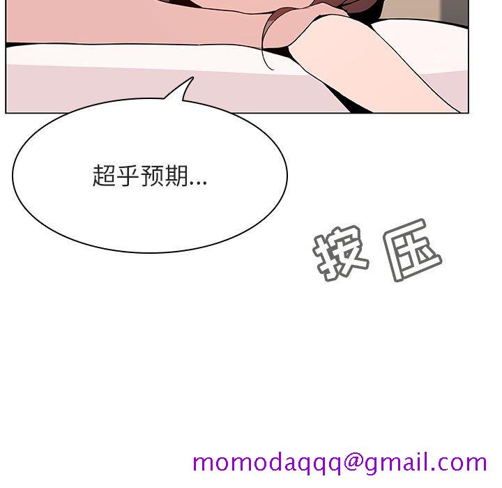 《秘密合约》漫画 第52章