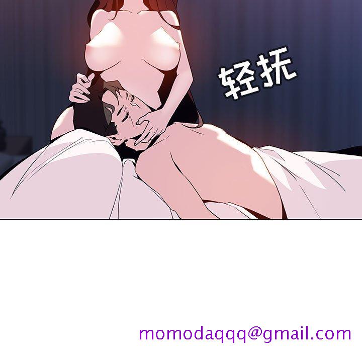 《秘密合约》漫画 第52章