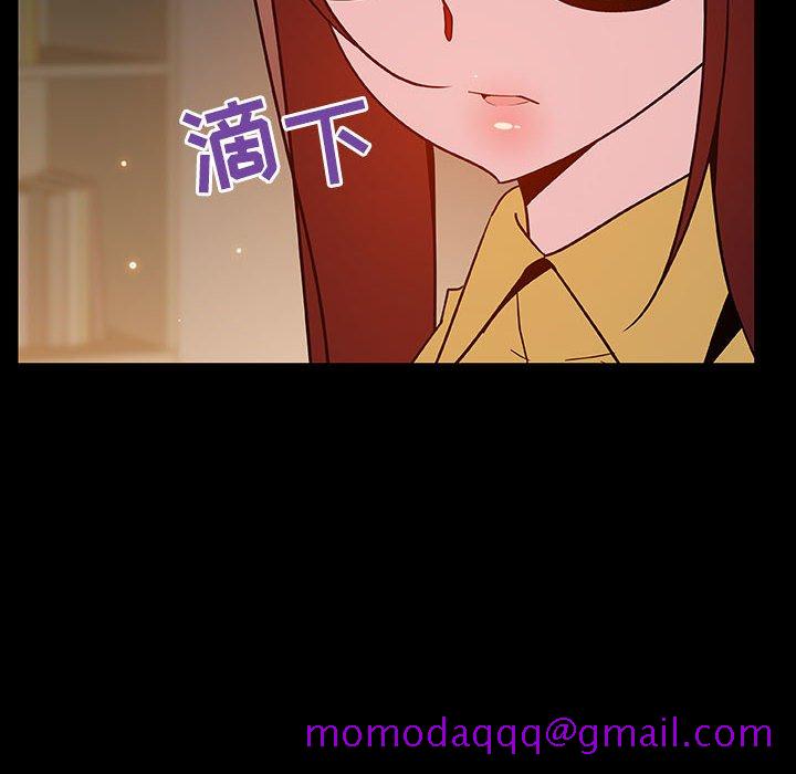 《秘密合约》漫画 第52章