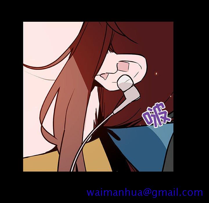 《秘密合约》漫画 第52章