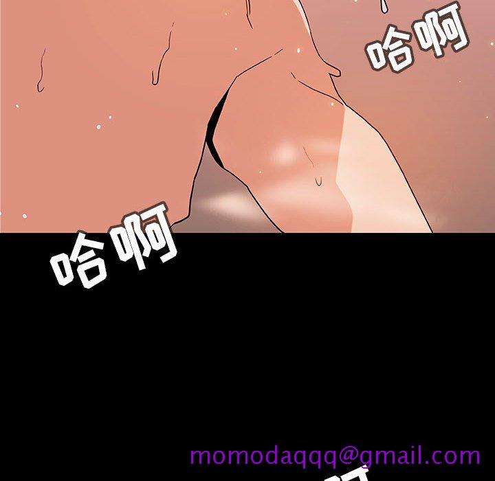 《秘密合约》漫画 第52章