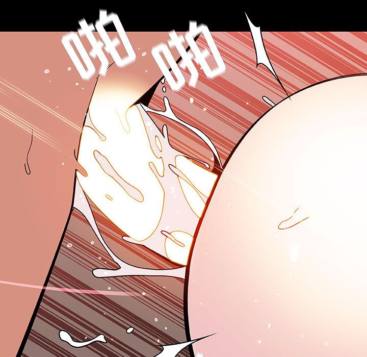 《秘密合约》漫画 第52章