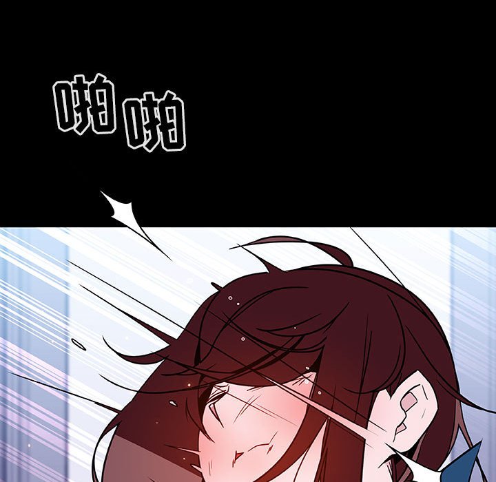 《秘密合约》漫画 第52章