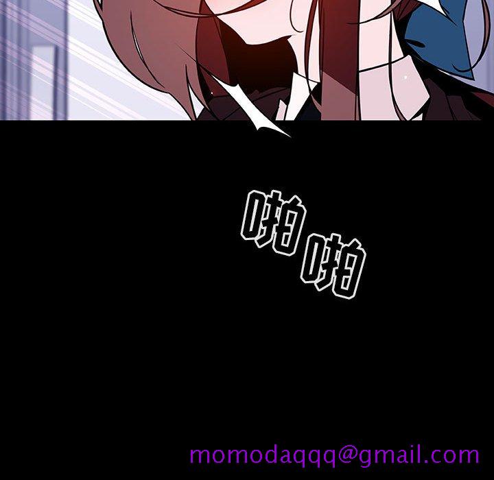《秘密合约》漫画 第52章