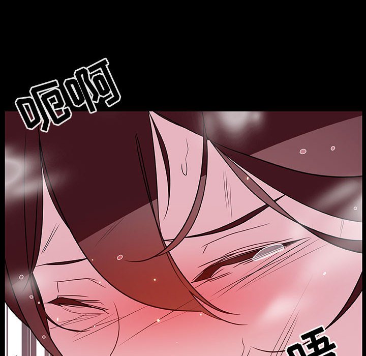 《秘密合约》漫画 第52章