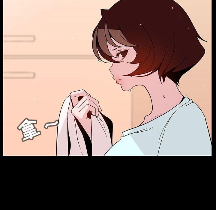 《秘密合约》漫画 第52章