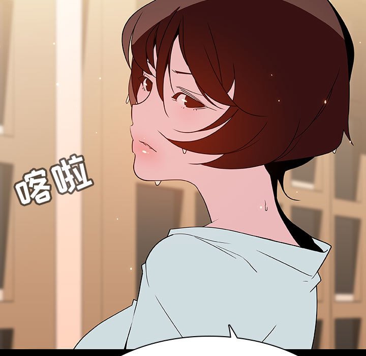 《秘密合约》漫画 第52章