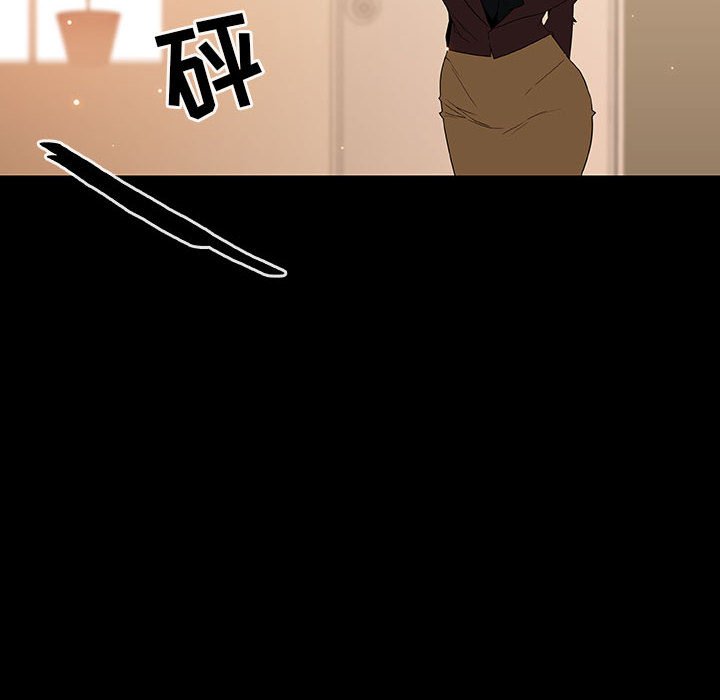 《秘密合约》漫画 第52章