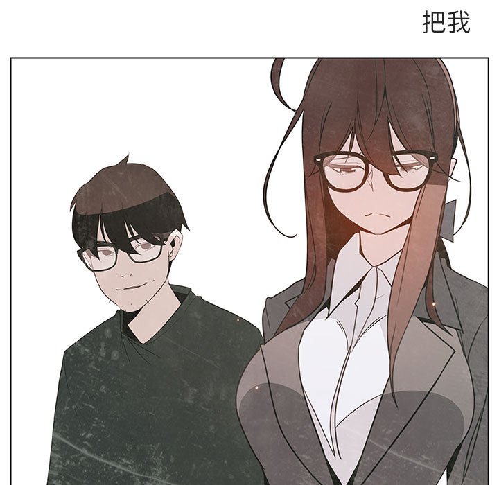 《秘密合约》漫画 第53章