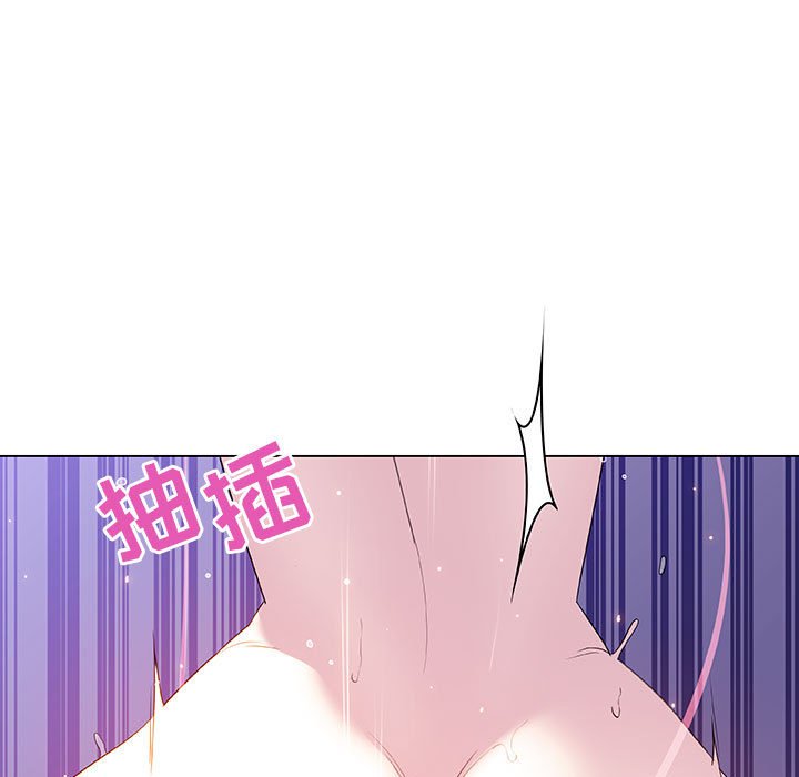 《秘密合约》漫画 第53章