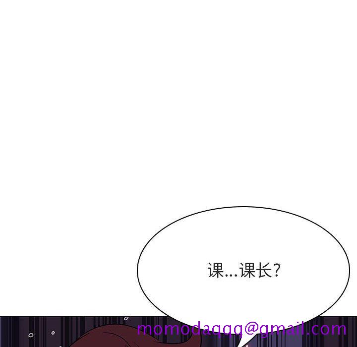 《秘密合约》漫画 第53章