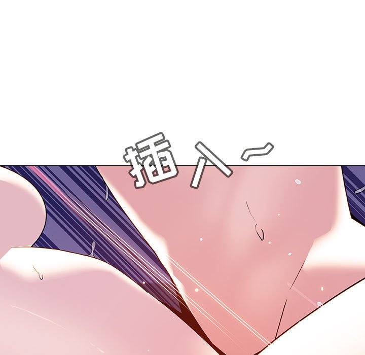 《秘密合约》漫画 第53章